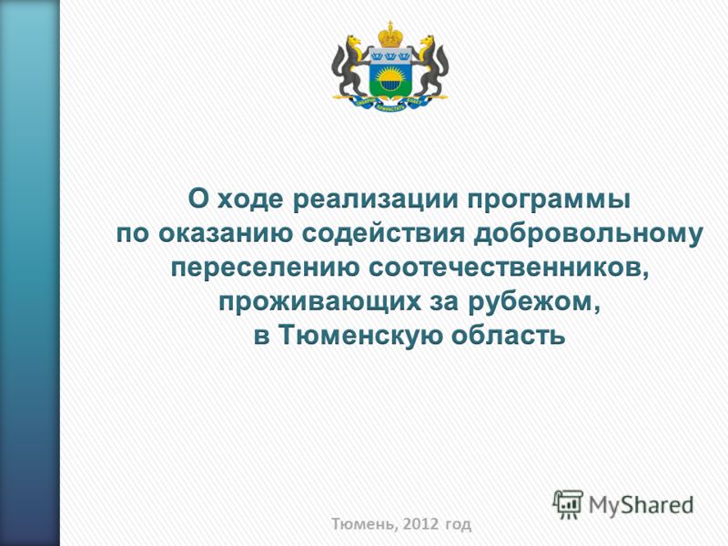 Последние новости мира сегодня смотреть онлайн