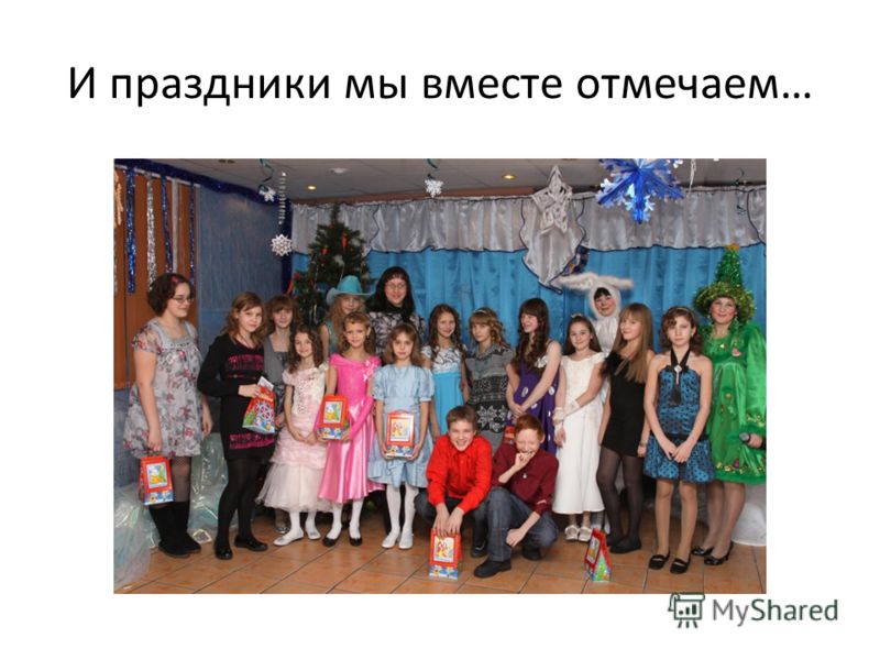 Наша школа самая лучшая сценарий Наша школа самая лучшая сценарий
