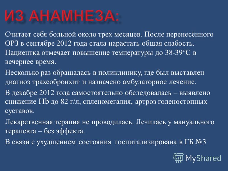 Как лечить моллюска на теле ребенка