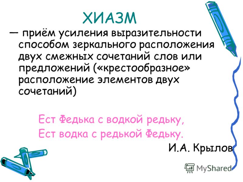 Ест Федька водку с редькой в 2019 году Ест Федька водку с редькой в 2019 году