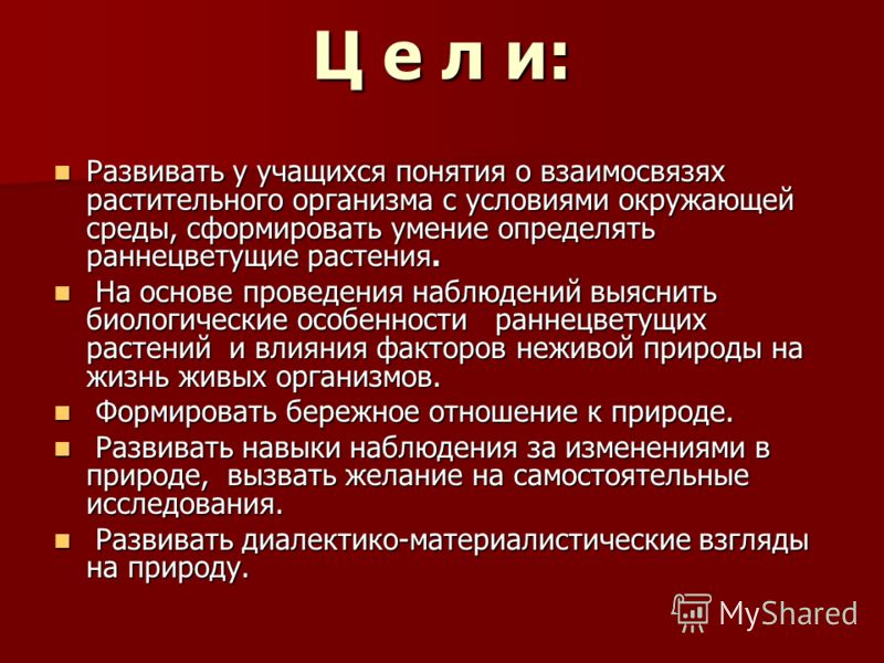 Картинки с весной живые Картинки с весной живые