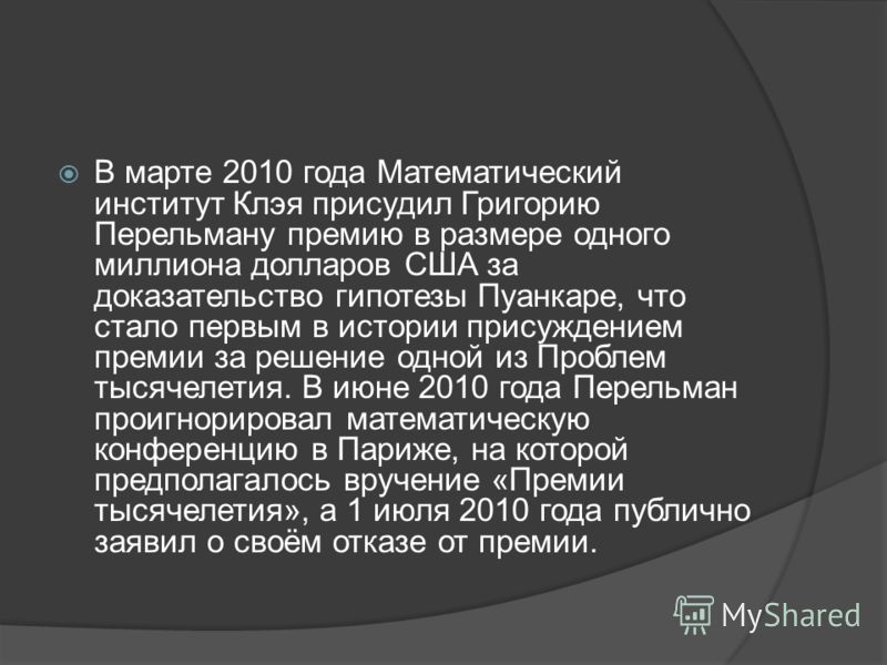 Какие туфли подойдут к зеленому платью? Какой цвет Как убрать гнойный прыщ - Всё о прыщах
