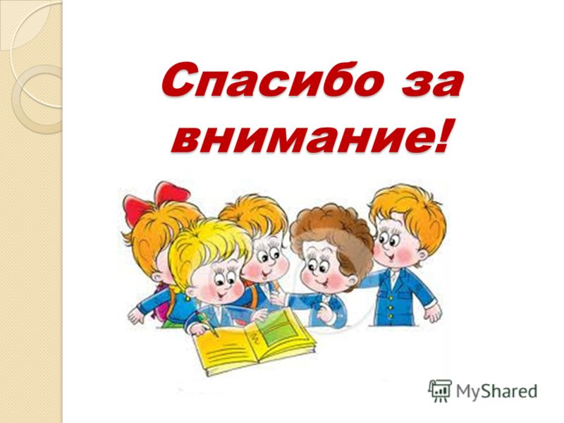 Пожелание на летний отдых Пожелание на летний отдых