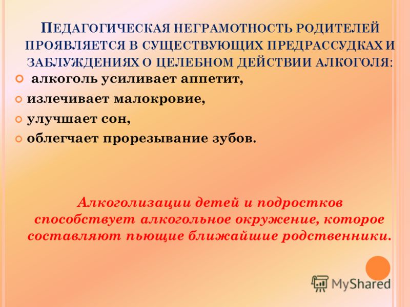 Колме лайт сироп