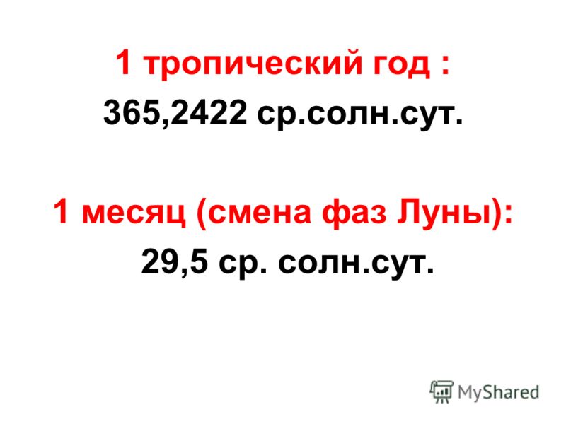 Праздник вознесение в 2017 году