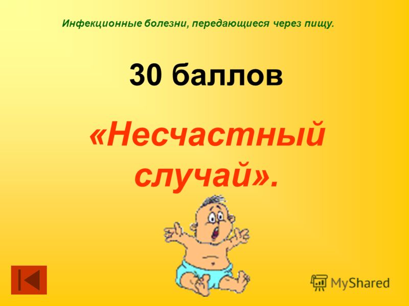 Боль в суставах при беременности что делать