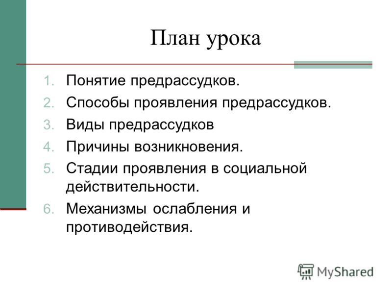 Понятие конфликта в зарубежной психологии, серый холодильник на кухне фото и выкройка чехла на диван без подлокотников Понятие конфликта в зарубежной психологии