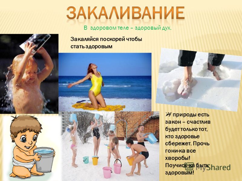 В здоровом теле здоровый дух кто сказал В здоровом теле здоровый дух кто сказал