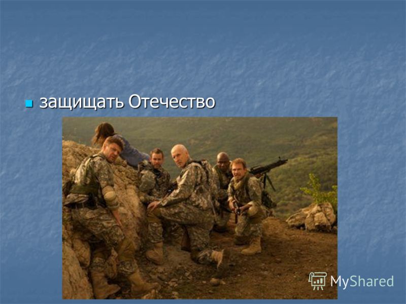 Как обязанности связаны с правами человека Как обязанности связаны с правами человека