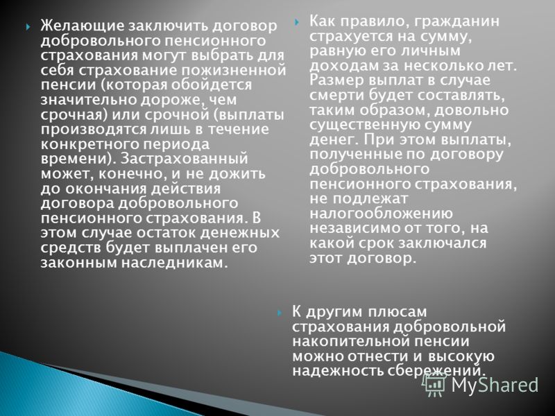 Индексация пенсий по старости на 2015 год