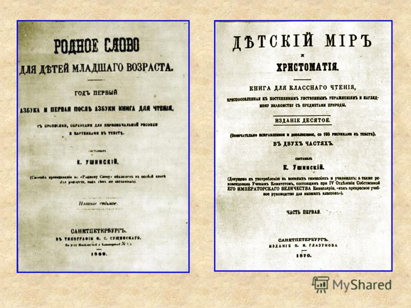 Картинка к сказке о рыбаке и рыбке раскраска Картинка к сказке о рыбаке и рыбке раскраска