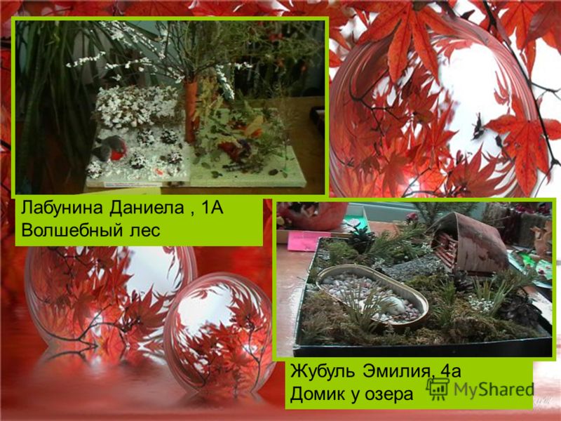 Волшебный лес поделка 31