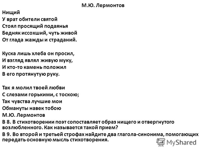 Стих к празднику про себя Стих к празднику про себя