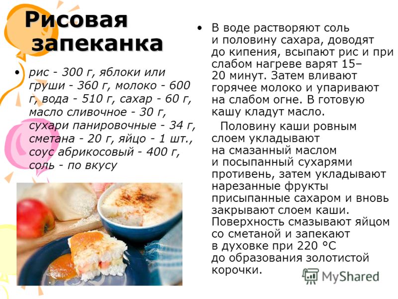 Приготовление вареников с творожным фаршем из пресного теста - презентация онлай