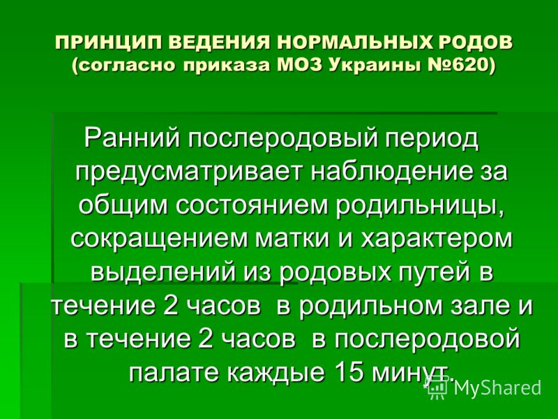 Долгополова Ирина Николаевна - врач (Москва) Гинекологи -эндокринологи Казани: запись на приём