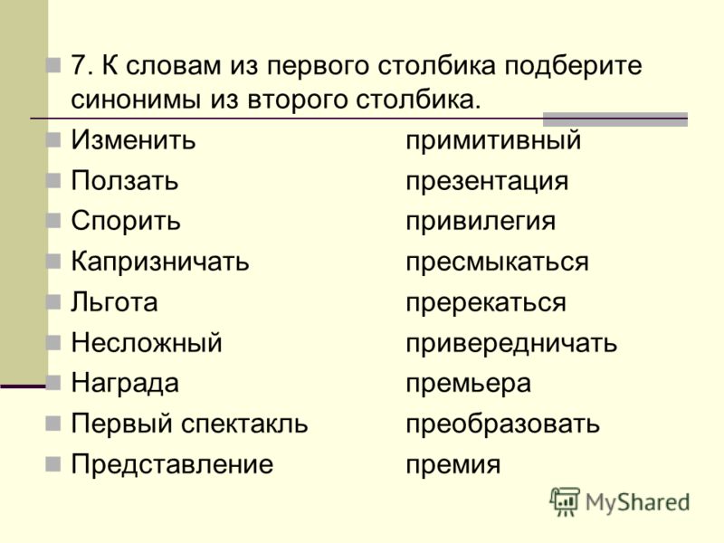 Торт бисквитный с маком орехами и фото 11