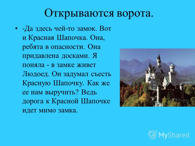 голубой вагон без слов слушать голубой вагон без слов слушать