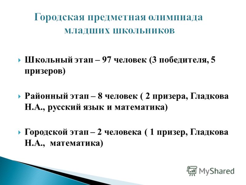 Как выбрать конкурс для Ежик и медвежонок пришли на день рождения в