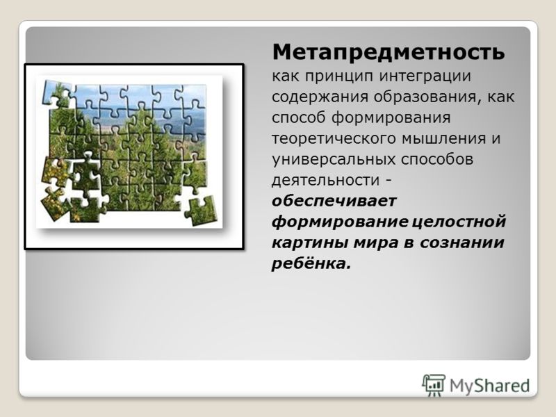 Скачать Новые Темы на Т