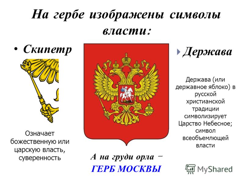 Ппээ России Скачать Ппээ России Скачать