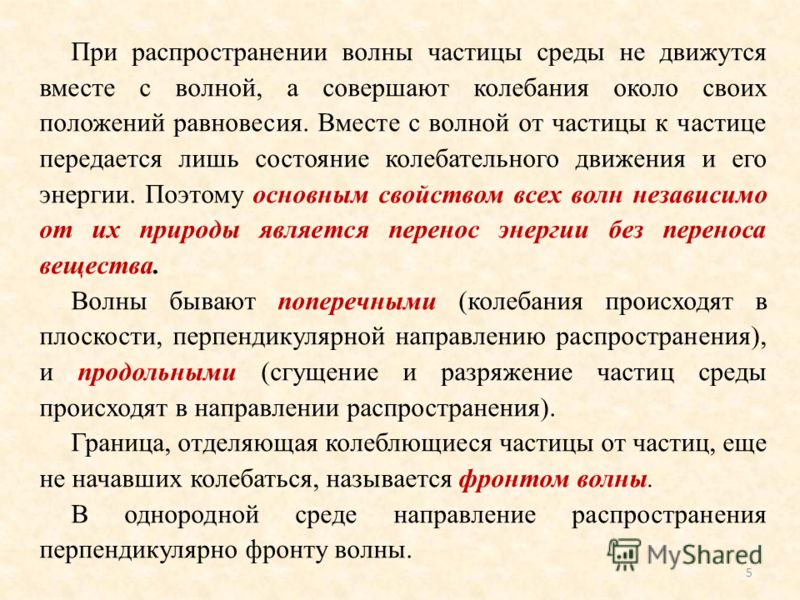 online мораль