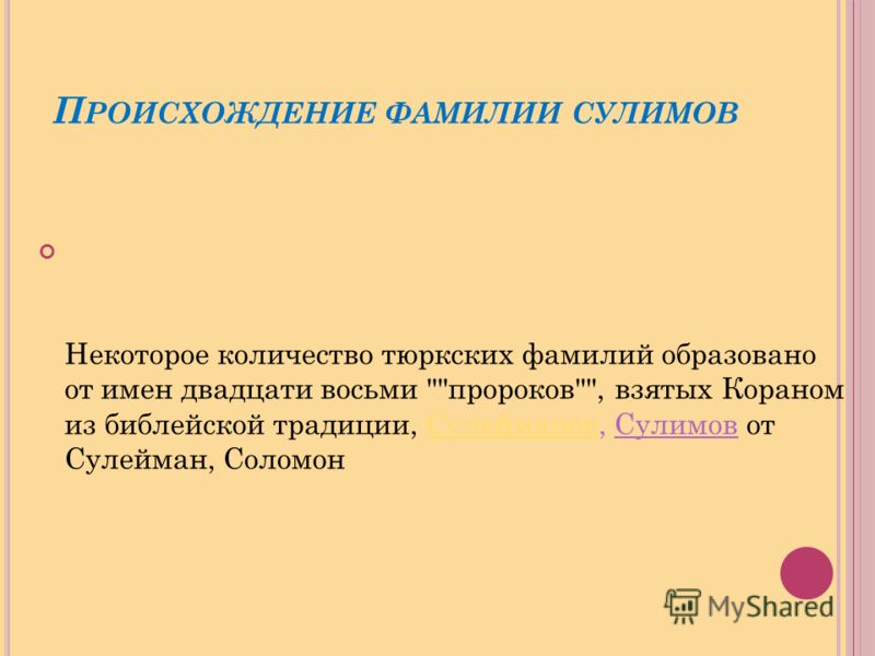 Откуда взялись одежды Откуда взялись одежды