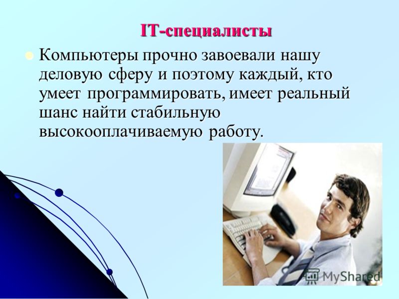 найти работу бухгалтера удаленно от дома найти работу бухгалтера удаленно от дома