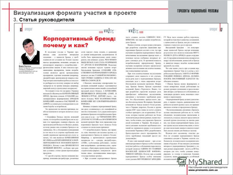 Поздравления на свадьбу от бабушки и дедушки Подарки девочке на 6 лет на день рождения