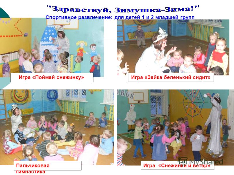 Стихи к подаркам ноутбуку Стихи к подаркам ноутбуку
