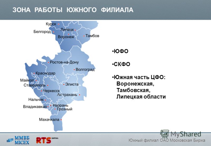 Карта юфо и скфо