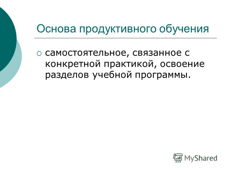 Связанное по английскому Связанное по английскому