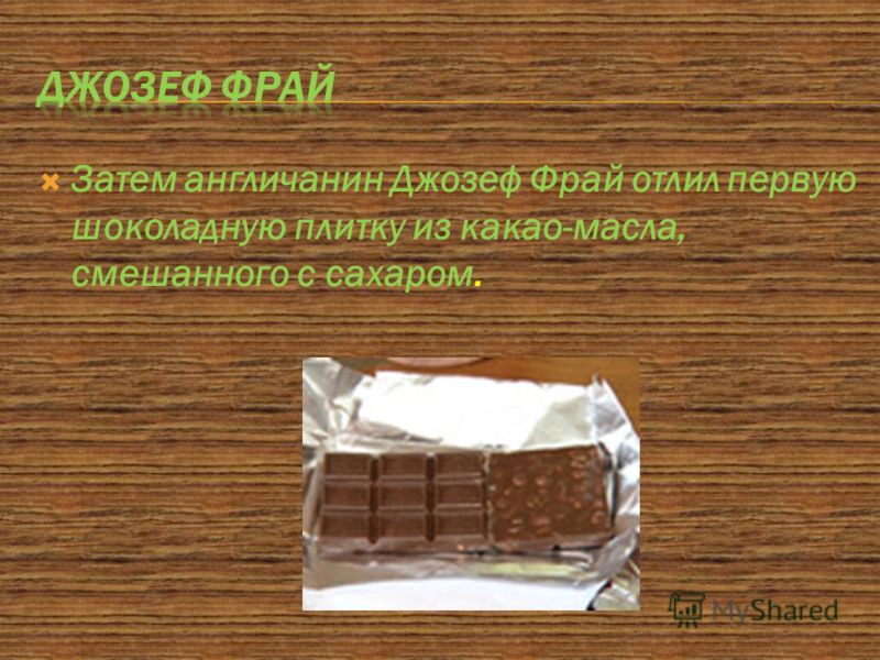 Пропорции шоколада и какао масла