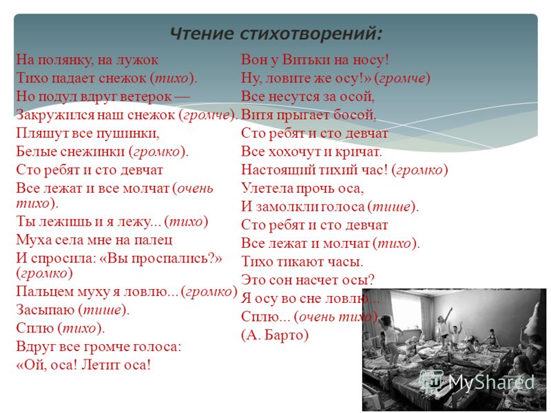 ДЕТСКАЯ ПЕСНЯ НА ПОЛЯНКУ НА ЛУЖОК ТИХО ПАДАЕТ СНЕЖОК МР3 СКАЧАТЬ БЕСПЛАТНО ДЕТСКАЯ ПЕСНЯ НА ПОЛЯНКУ НА ЛУЖОК ТИХО ПАДАЕТ СНЕЖОК МР3 СКАЧАТЬ БЕСПЛАТНО