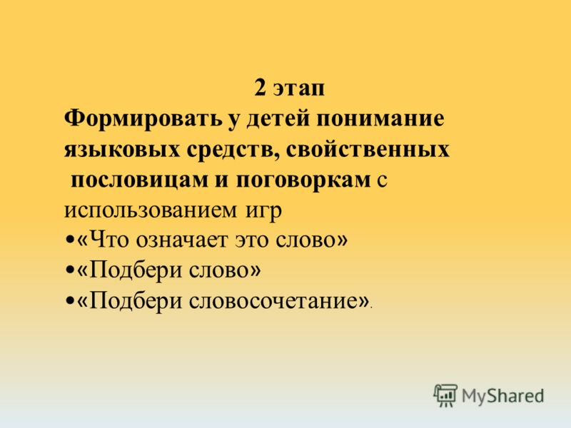 ГОСТ Эксперт - база ГОСТ ов РФ, скачать гост бесплатно Восприятие в психологии, виды восприятия, развитие у детей