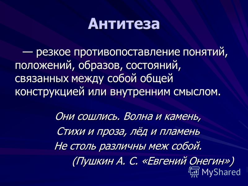 И проза лёд и пламень И проза лёд и пламень