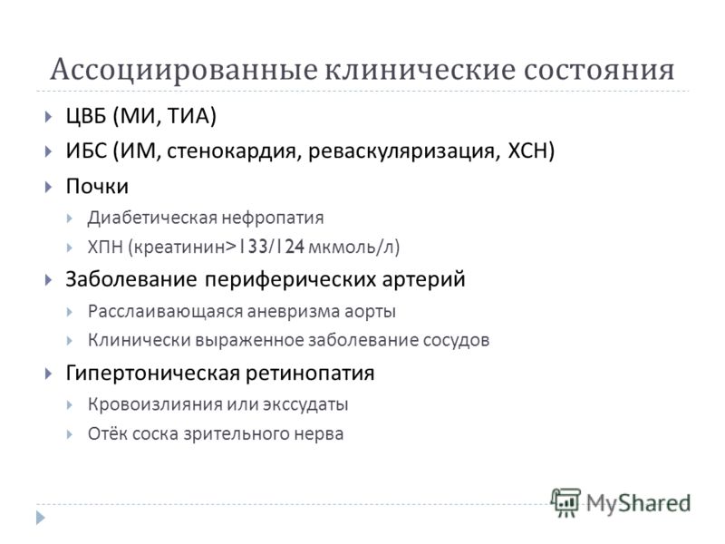 Все об онеге убийце гипертонии