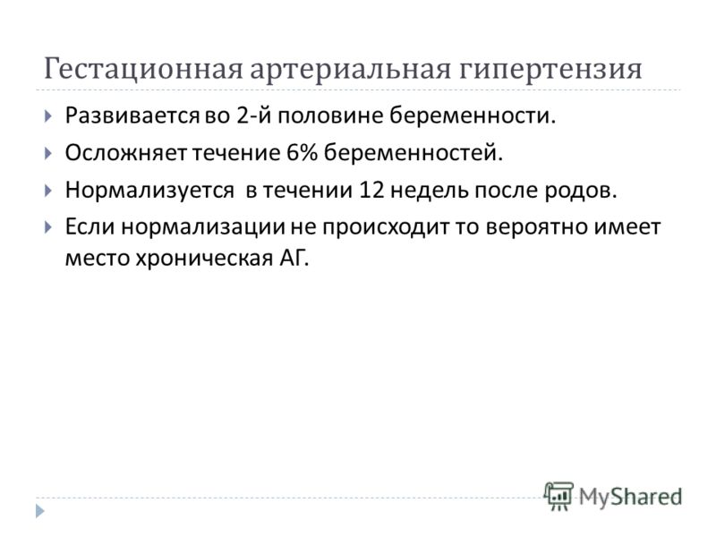Как пользоваться прибором для измерения артериального давления