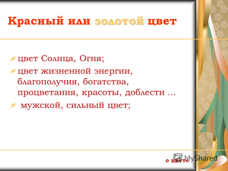 Бесплатные схемы для вышивки дименшенс Бесплатные схемы для вышивки дименшенс
