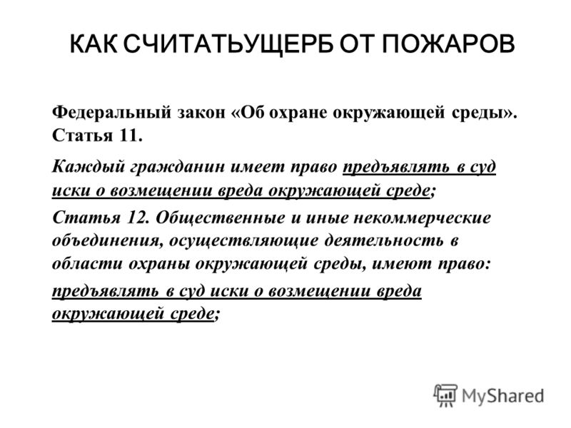 Кто имеет право снимать показания тахографа Кто имеет право снимать показания тахографа