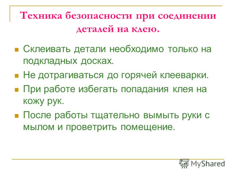 Инструкция по технике безопасности при работе с пароконвектоматом