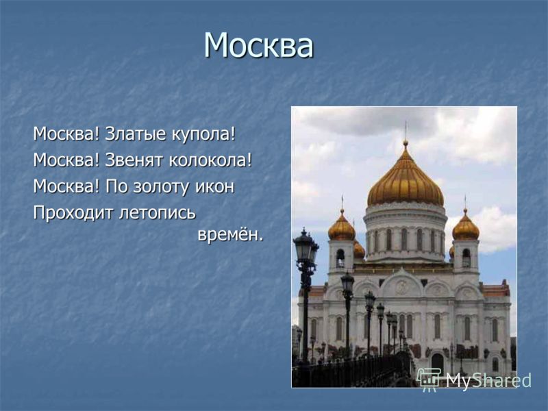 сахарным диабетом рингтон газманов москва звонят колокола читать