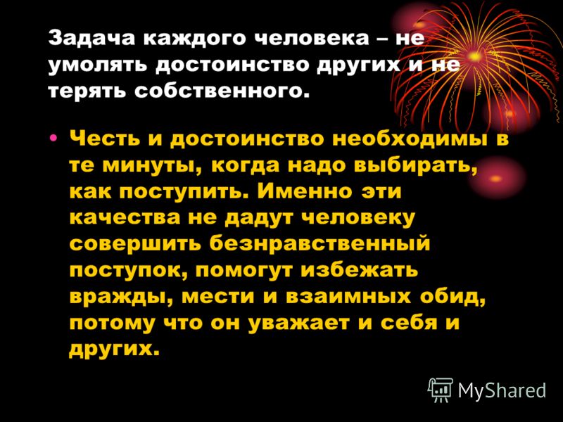 Как поехать в Чехию самостоятельно. Покупка билетов в Как избавиться от головной боли в домашних условиях