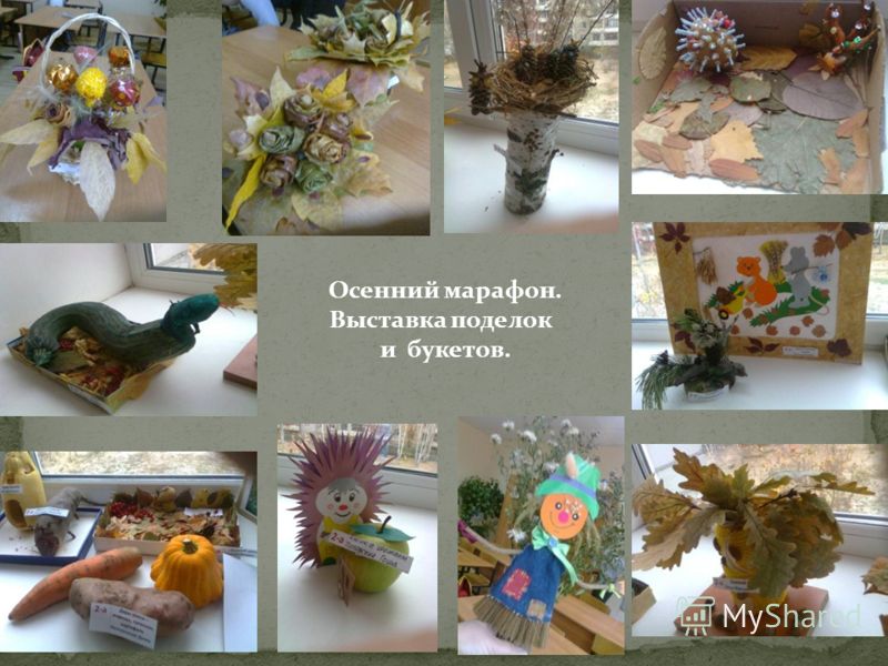 Сайты по поделкам Сайты по поделкам