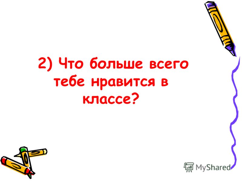 Онлайн читать книги щепетнов маг с изъяном