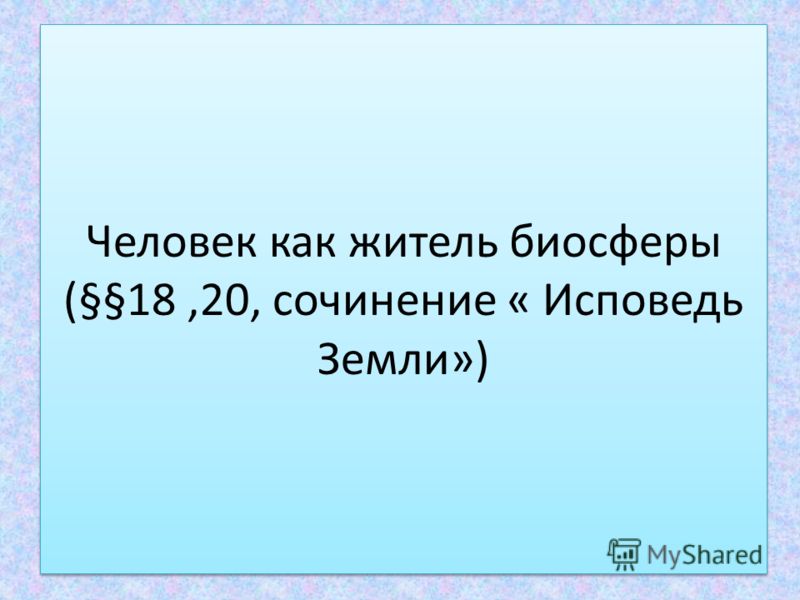 Изображение