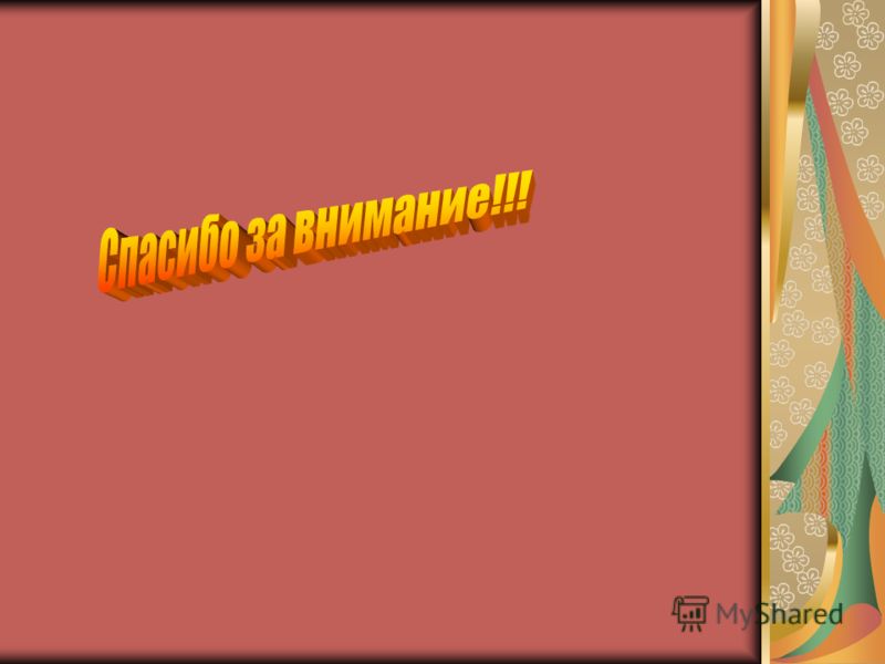 Сочинение на тему как бы я хотела сделать Сочинение на тему как бы я хотела сделать