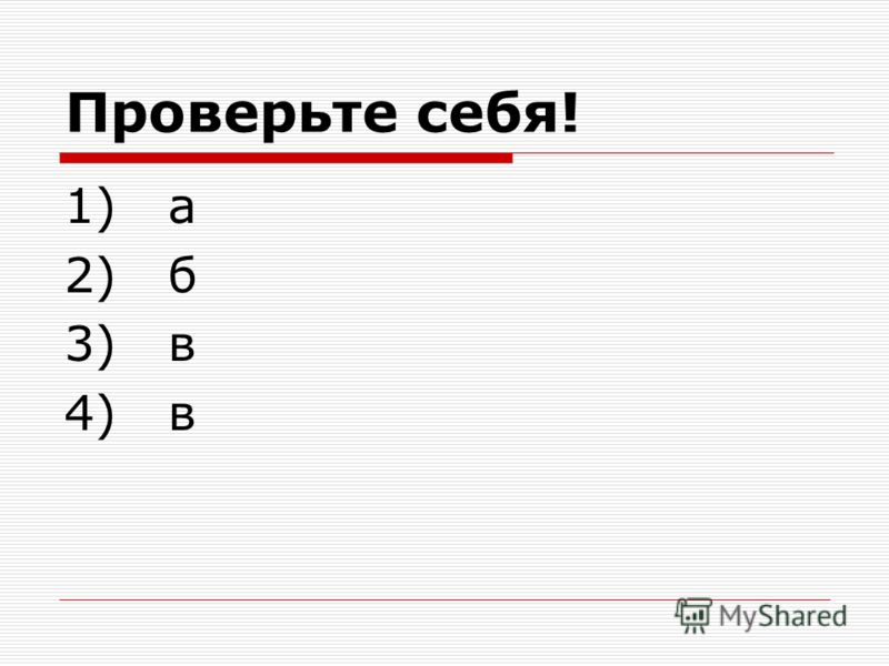 Самостоятельно читать на арабском