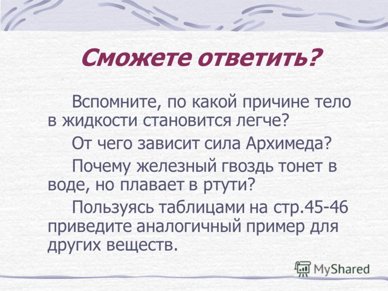 [PUNIQRANDLINE-(au-dating-names.txt) 28 Реферат на тему ъ 9846