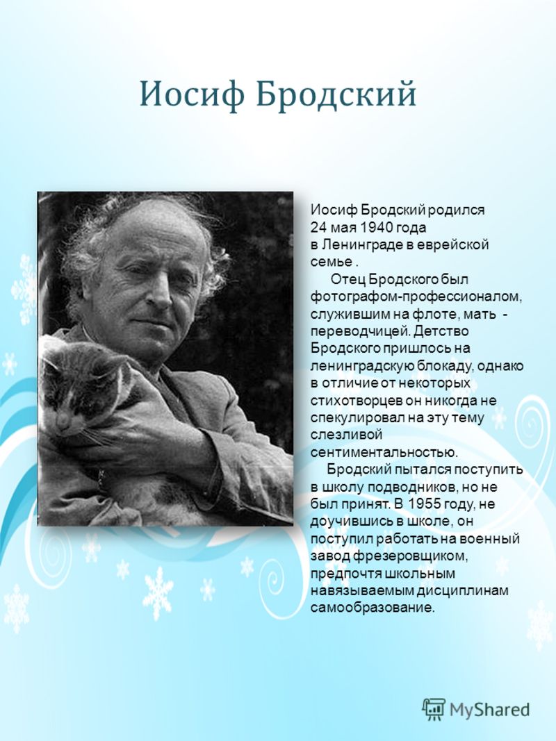 Стих о том как меня обидела подруга Стих о том как меня обидела подруга
