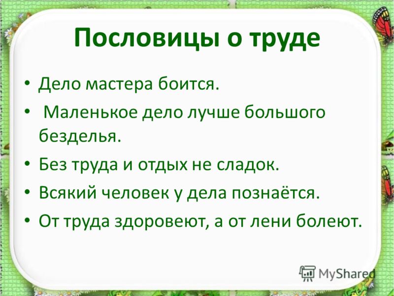 Косметика для проблемной кожи - лечебная и уходовая Как сделать так, чтобы никогда не обрезать кутикулу: 5 простых шагов